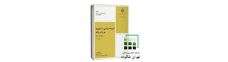 استاندارد 2800